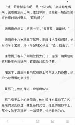 菲律宾出行记录对办理签证有什么影响？没有出行记录怎么办？_菲律宾签证网